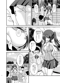 Page 19 of Roshutsu Shoujo Nikki 23 Satsume