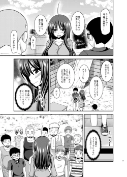 Page 24 of Roshutsu Shoujo Nikki 23 Satsume