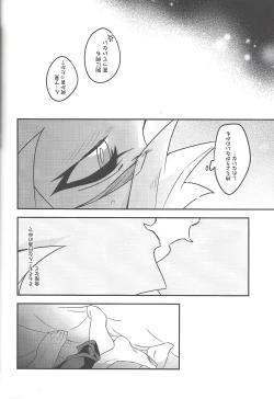 Page 28 of Anna Yoru wa Mitomerarenai