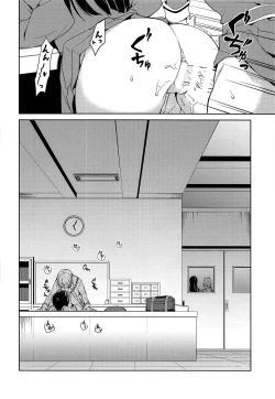 Page 25 of RinSayo Futanari Ecchi Bon | 燐子紗夜扶她H本