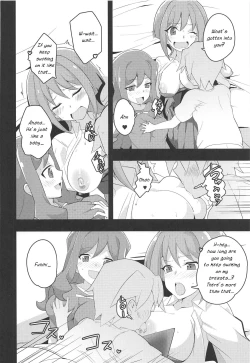 Page 19 of Image Mob Kan GZ