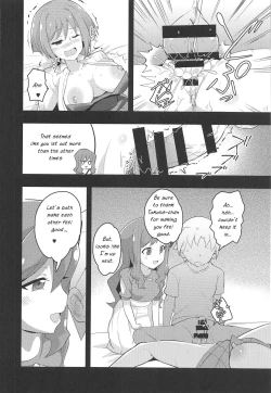 Page 23 of Image Mob Kan GZ
