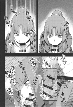 Page 7 of Image Mob Kan GZ