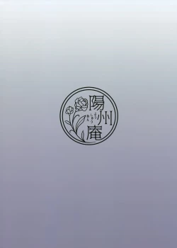 Page 30 of Raikou Mama ni Amaete Torokete Shiborareru Hon | Spoiled, Melted, and Wrung Dry by Mommy Raikou