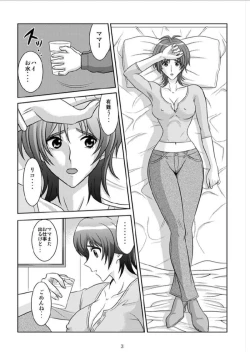 Page 2 of Binyuu Kari 2