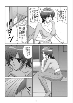 Page 4 of Binyuu Kari 2