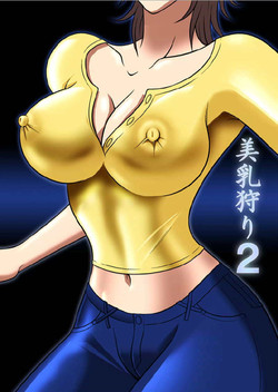 Download Binyuu Kari 2