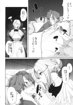Page 23 of Shinshi Tsuki Maid no Sophie-san 1