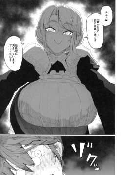 Page 24 of Shinshi Tsuki Maid no Sophie-san 1