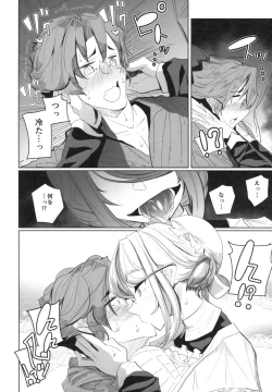 Page 25 of Shinshi Tsuki Maid no Sophie-san 1