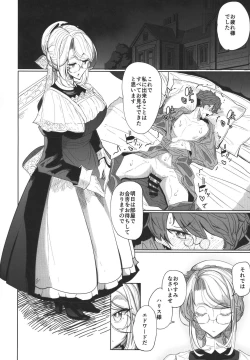 Page 55 of Shinshi Tsuki Maid no Sophie-san 1