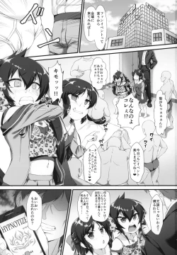 Page 2 of Arisu Risa Dokidoki Saimin Fan Meeting