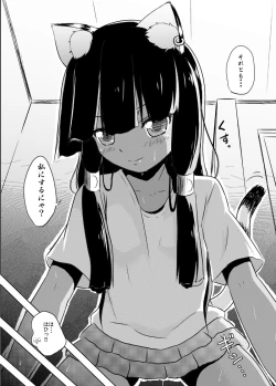 Page 21 of Banmeshi Mae Nyanko!