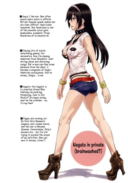 Page 15 of ShoPan Jutsu