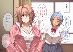 Page 164 of Nekura Megane ♀