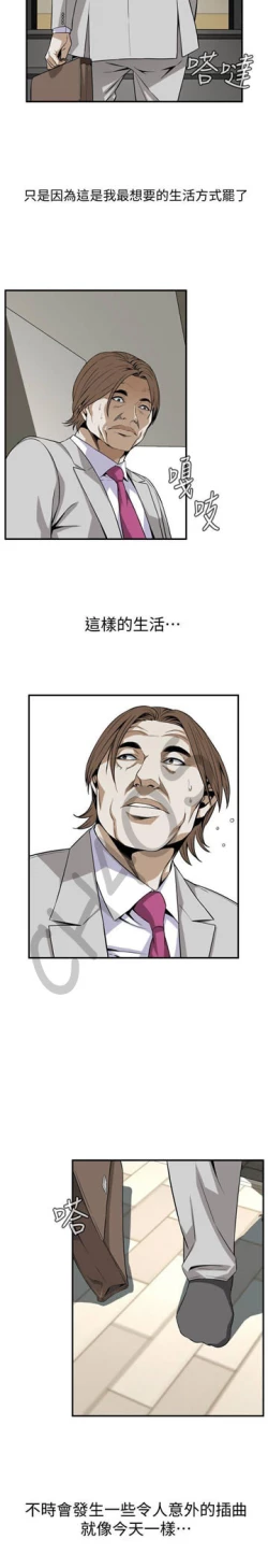 Page 16 of 偷窥 123