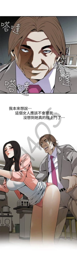 Page 17 of 偷窥 123