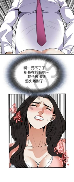 Page 23 of 偷窥 123