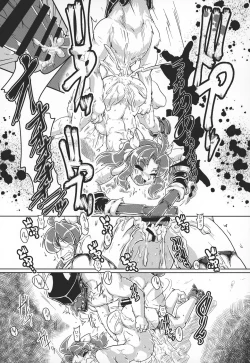 Page 18 of Tokumukan Kagerou Kenrou Hen