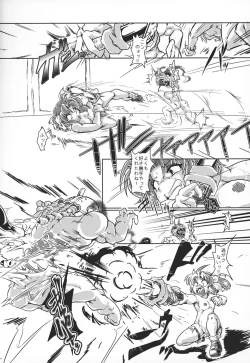 Page 27 of Tokumukan Kagerou