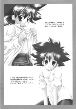 Page 12 of Digimon Adventure All Series Heroes