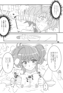 Page 5 of Cagliostro, Datoshitemo?