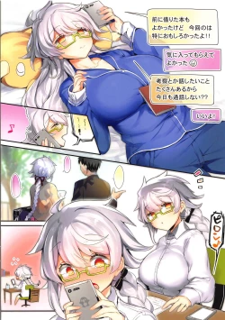 Page 3 of Seifuku Kakitakatta dake no Rape Bon.