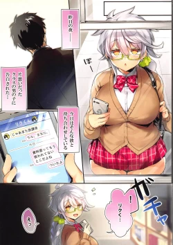 Page 4 of Seifuku Kakitakatta dake no Rape Bon.