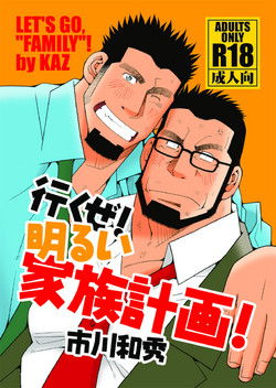 Download Ikuze! Akarui Kazoku Keikaku! - Let's go, "Family"!