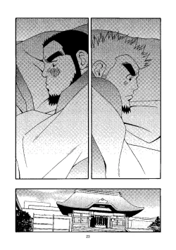 Page 24 of Chan Bara LOVE