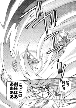 Page 35 of Chan Bara LOVE