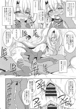 Page 10 of Noble Phantasm 5 plus