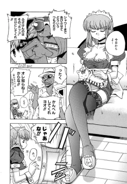 Page 128 of Hatsu Inu - Anfang Hund