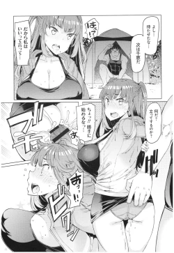 Page 192 of Ochita Kyoudai no 13Ochita brother sister's sexual 13days