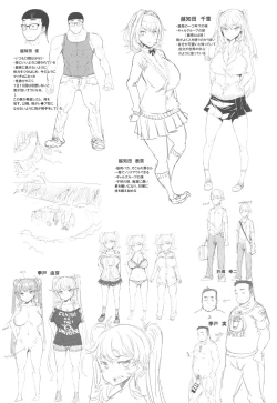 Page 2 of Ochita Kyoudai no 13Ochita brother sister's sexual 13days