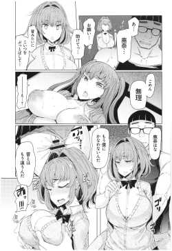 Page 36 of Ochita Kyoudai no 13Ochita brother sister's sexual 13days