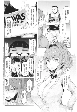 Page 7 of Ochita Kyoudai no 13Ochita brother sister's sexual 13days