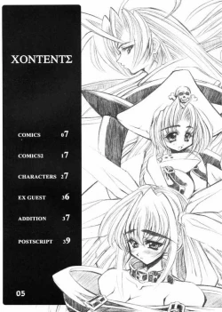 Page 4 of Guilty GEA X