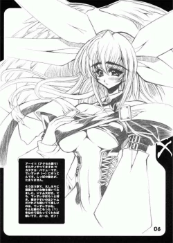 Page 5 of Guilty GEA X