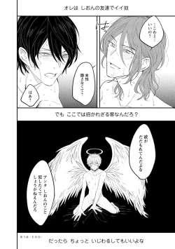 Page 100 of Last Seven Dayskata-