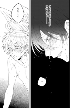 Page 109 of Last Seven Dayskata-