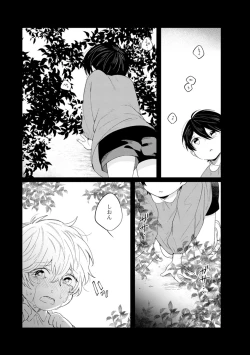 Page 124 of Last Seven Dayskata-