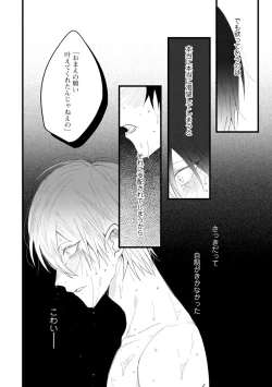 Page 128 of Last Seven Dayskata-