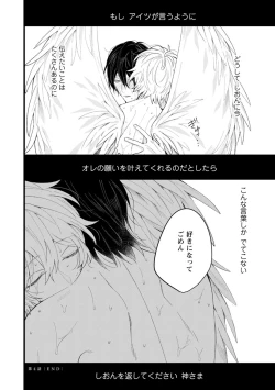 Page 132 of Last Seven Dayskata-