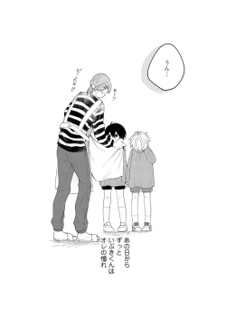 Page 135 of Last Seven Dayskata-