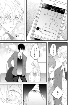 Page 141 of Last Seven Dayskata-