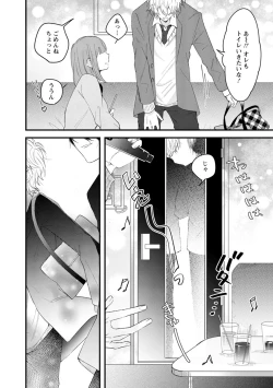 Page 142 of Last Seven Dayskata-