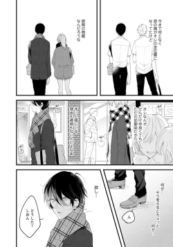 Page 144 of Last Seven Dayskata-