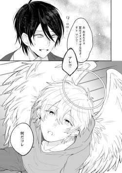 Page 14 of Last Seven Dayskata-