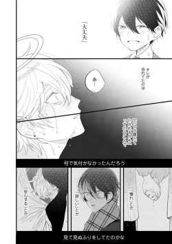 Page 162 of Last Seven Dayskata-